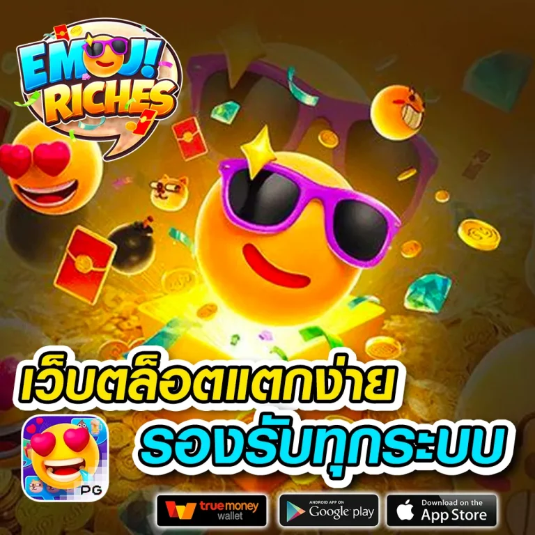 สล็อต มังกรแดง888